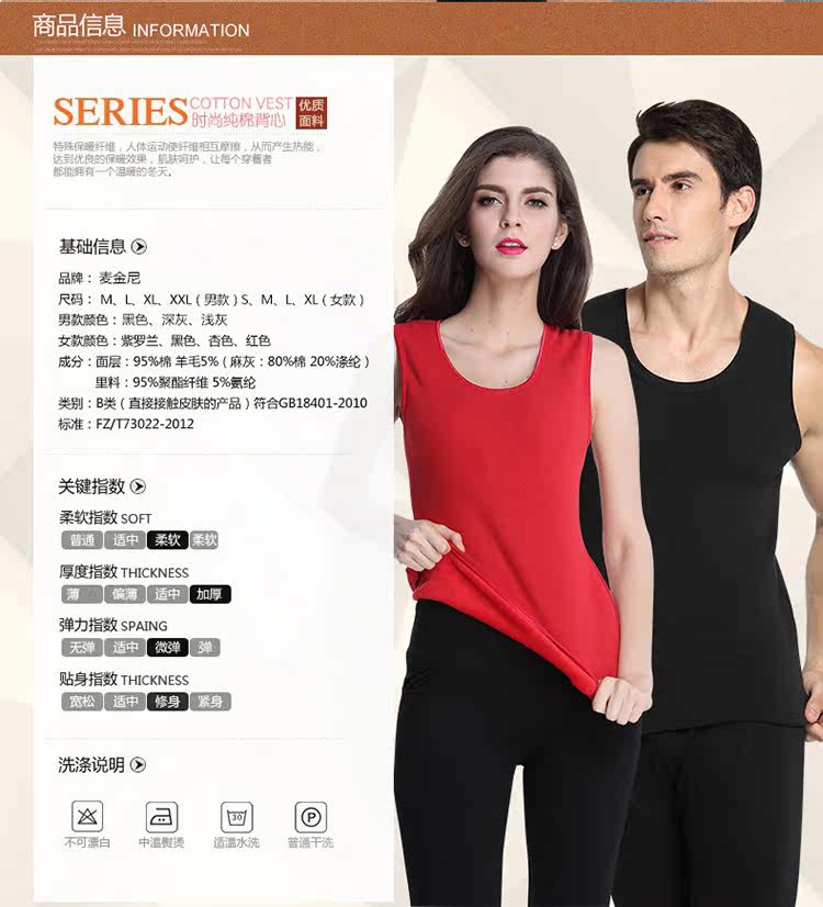 Sous-vêtement chaud jeunesse en polyester, polyester,  - Ref 715713 Image 8
