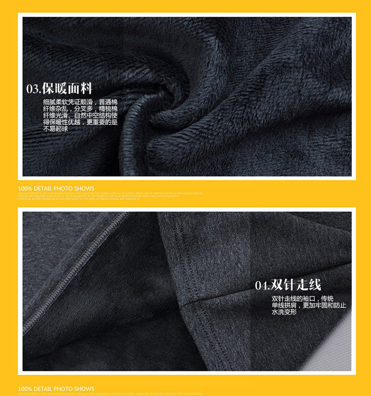 Sous-vêtement chaud jeunesse en polyester, polyester,  - Ref 715713 Image 30