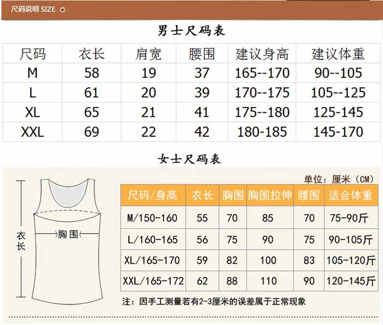Sous-vêtement chaud jeunesse en polyester, polyester,  - Ref 715713 Image 9
