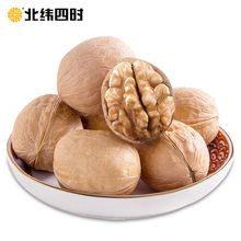 新疆特产！新货薄皮纸核桃510g