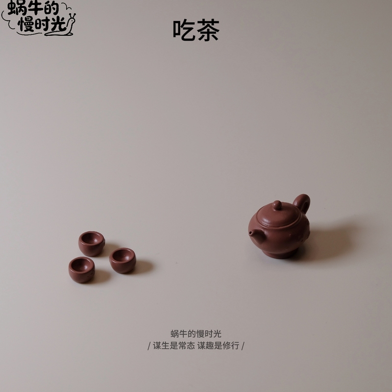 One Pot, One World; One Cup, One Universe Healing-Style Desktop Mini Tea Set Ornaments, Office Workstation Decoration