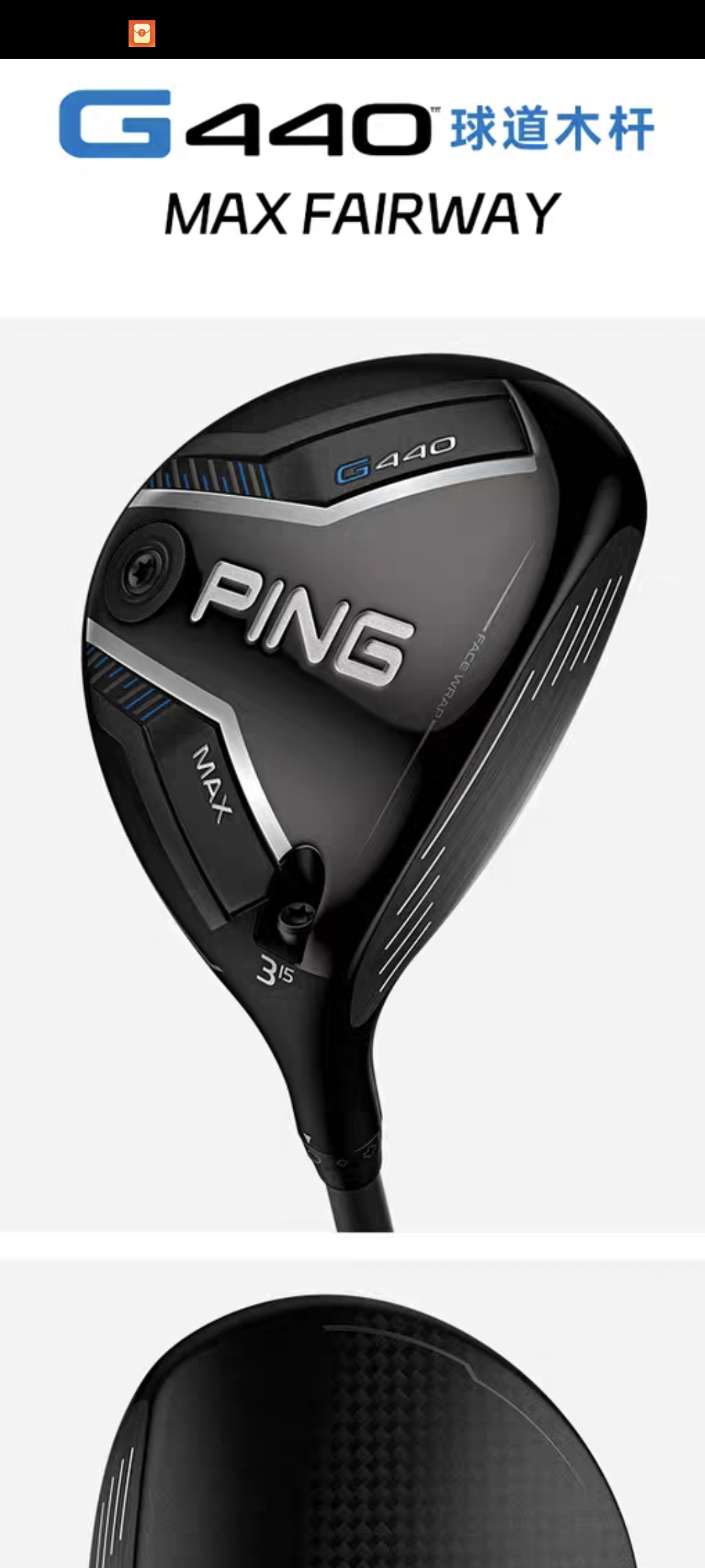 25 新しい G440 高フォールトトレランス フェアウェイウッド 3 ウッド 5 ウッド ゴルフクラブ