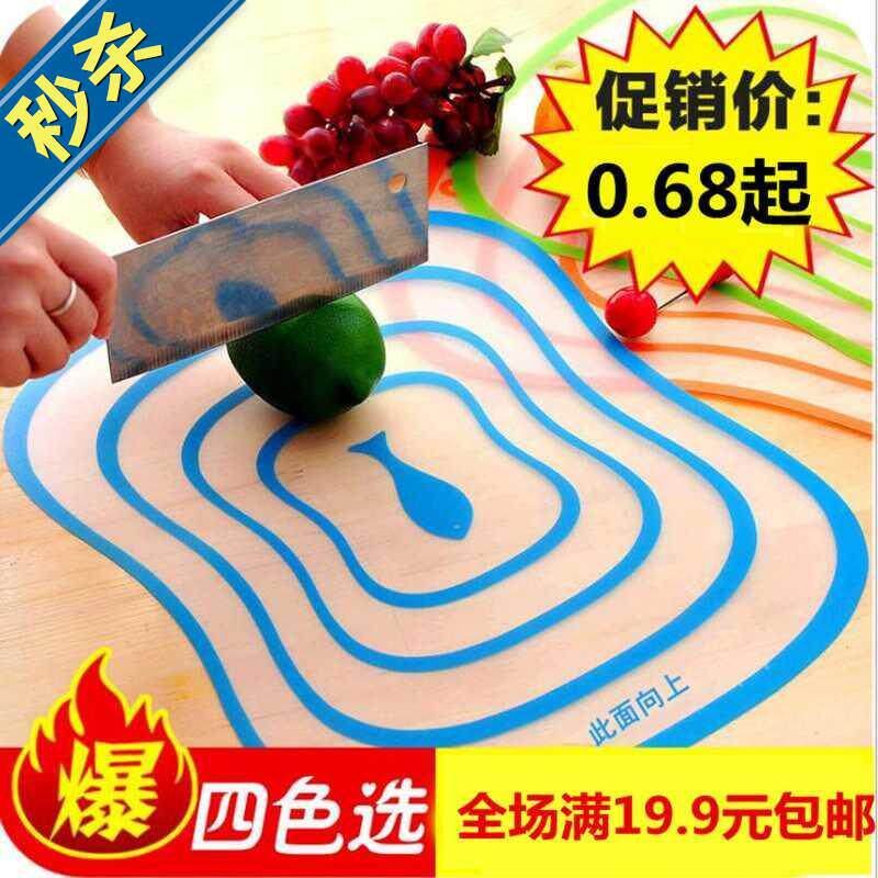 eNagy Home frosted sorting Vegetable Plate Kitchen Case Plate Plastic Cut Fruit Plate Household Non-slip Sheet Transparent Anvil