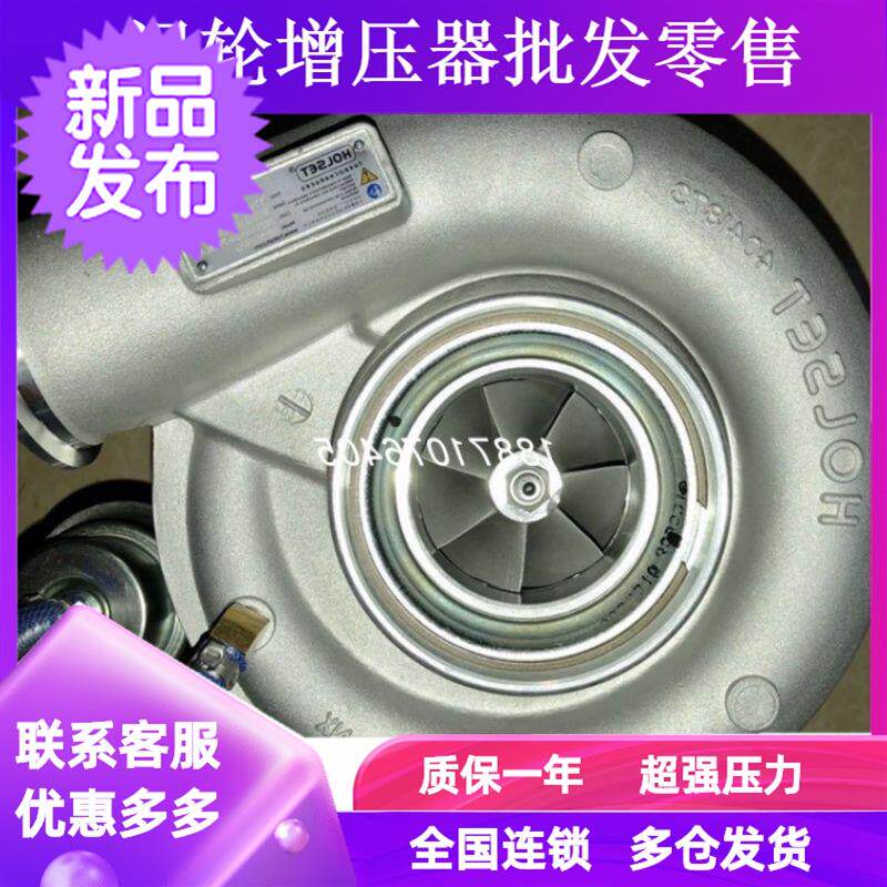 iHowo T7 440 400 hp heavy truck Man D26 engine MC13 202V0910078261 supercharger