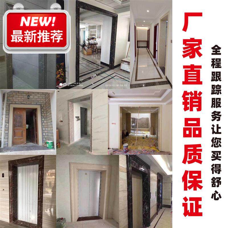 Large and new products New Products STONE DOOR SET WINDOW SILL WRAPPING EDGE TV BACKGROUND WALL DECORATION CUSTOM WINDOW FRAME DOOR FRAME DOOR EDGE