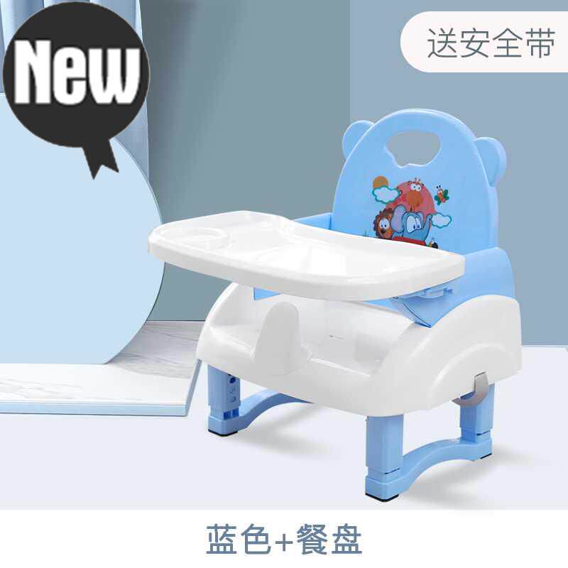 Portable children Home chairs out of house Ctrip with simple baby dining table and chairs Baby dining chair can be folded