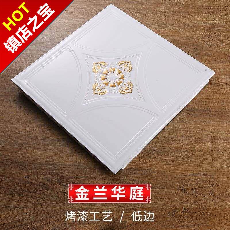 Lubuckle plate material integrated ceiling balcony kitchen integrated ceiling kitchen ceiling kitchen ceiling aluminium buckle plate toilet day 0 flower plate