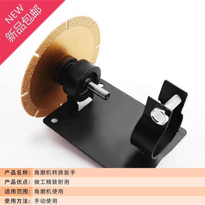 1 Electric Drill Conversion of Grinding Mill Conversion Connecting Rod cutting machine Grinding Machine Electric Drill Corner Grinding accessories Conversion