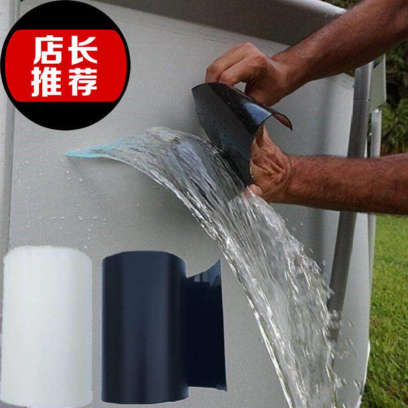 Water stop basin fish tank ceramic lower I water channel pipe water tank leak repair glue high temperature water leakage artifact stainless steel multi-function