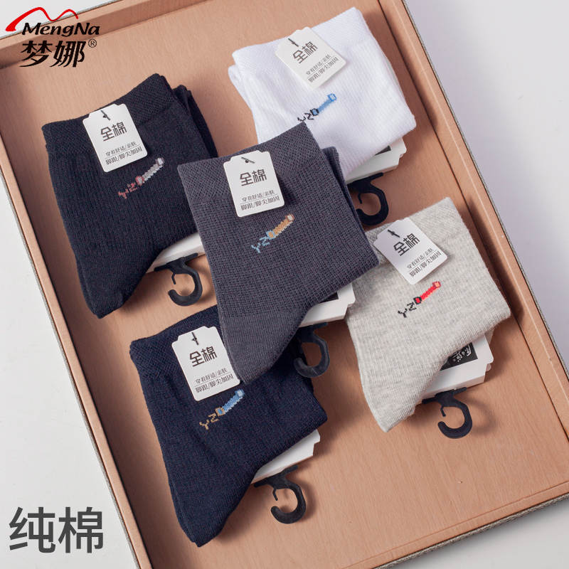 Original Bullet 5 Pairs of Pure Cotton Men's Socks Mid-Calf Pure Color Mesh Weave New Product Breathable Sweat-Absorbent Comfortable 100% Cotton Original Bullet 5 Pairs of Pure Cotton Men's Socks Mid-Calf Pure Color Mesh Weave New Product Breathable Sweat-Absorbent Comfortable 100% Cotton
