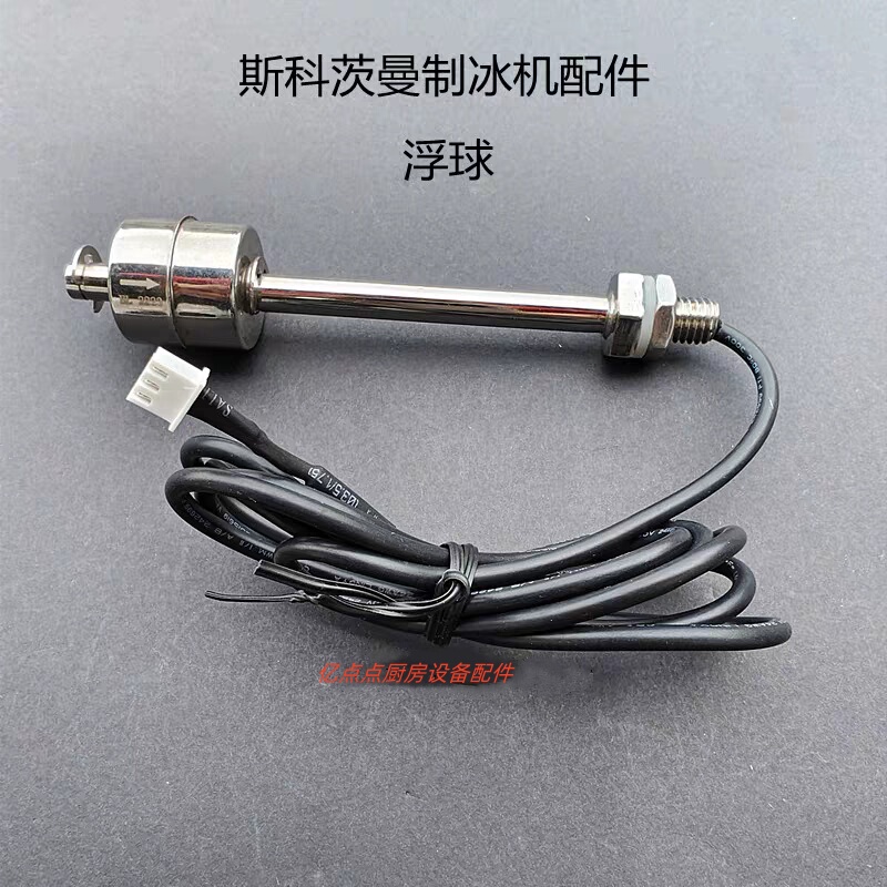 Scotsman Ice Machine Original Parts Nwh608 Stainless Steel Water Level Sensor Float Switch