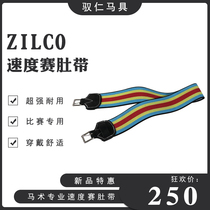 zilco speed racing girdle horse girdle horse equipment