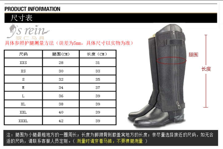 Article sports equestres - Ref 1380084 Image 7