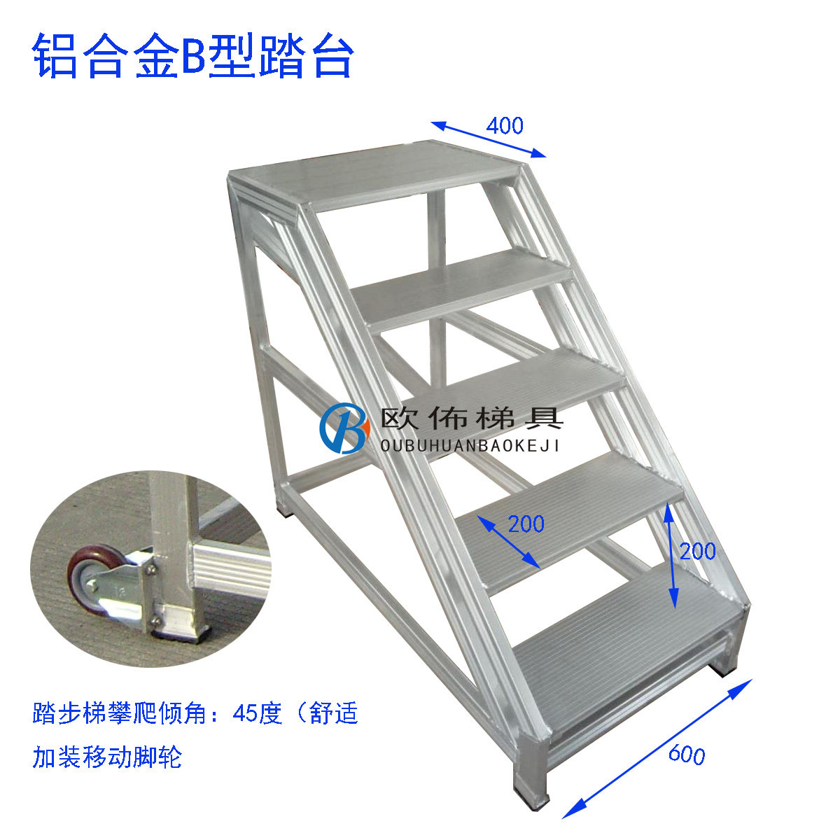 铝镁合金高强度工业踏步梯踏台入户用梯子可折叠焊接阶梯铝平台梯