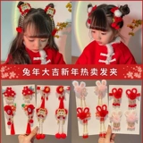 Детский аксессуар для волос, ханьфу, наряд маленькой принцессы, детская заколка для волос, шпильки для волос, коллекция 2023, год кролика