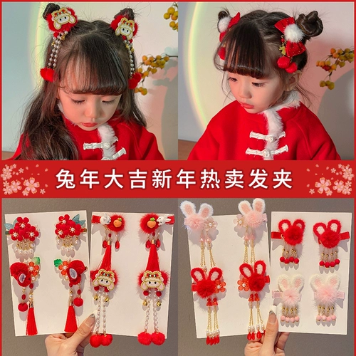 Детский аксессуар для волос, ханьфу, наряд маленькой принцессы, детская заколка для волос, шпильки для волос, коллекция 2023, год кролика