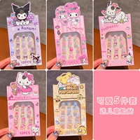 Милый комплект