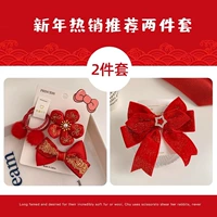 22#Новый год Рекомендация по продаже 6