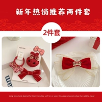 Рекомендуемая рекомендация 3