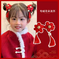 17#красный маленький цветок