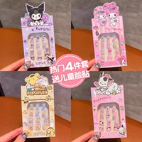 Популярный 4 -цельный набор