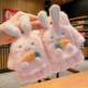 26#Легкий порошок RANISH RABBIT