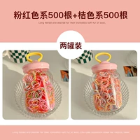 12#Pink+Orange Всего 1000 корней