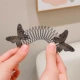 Черная бабочка