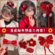 16#Bowing Ribbon 5 -Piece Set