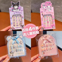 Универсальный комплект