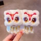 4# Pearl Pair [Gined Brow Patch]