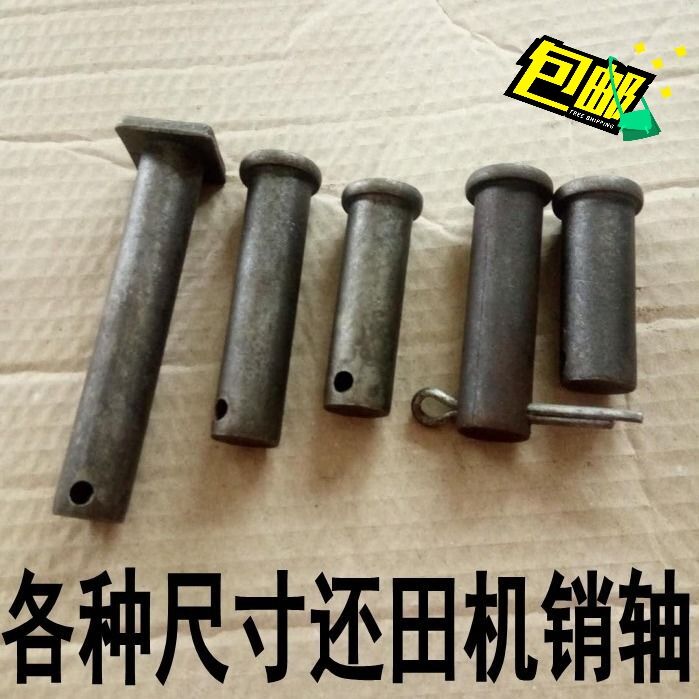 Corn Still Field Machine Blade Knife Library Pin Shaft Straw Muller Knife Shaft Opening Pin Spacer Thrower Pin Spacer Sleeve