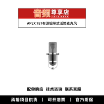 APEX 787 active aluminum with tracked microphone microphone