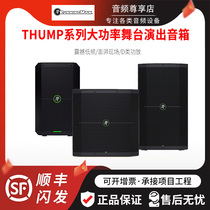 RunningMan Meiji Meiqi THUMP series stage portable speakers 8 inches high power supports Bluetooth