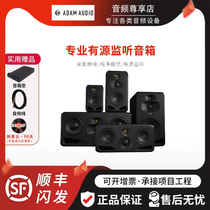 Adam ADAM S2V S3V S3H S5V S5H professional recording studio active monitor speakers arranger and mix