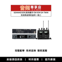 Sennheiser Senheisel EW IEM G4-TWIN Wireless Ear Back Headphones listen to two suits of microphones