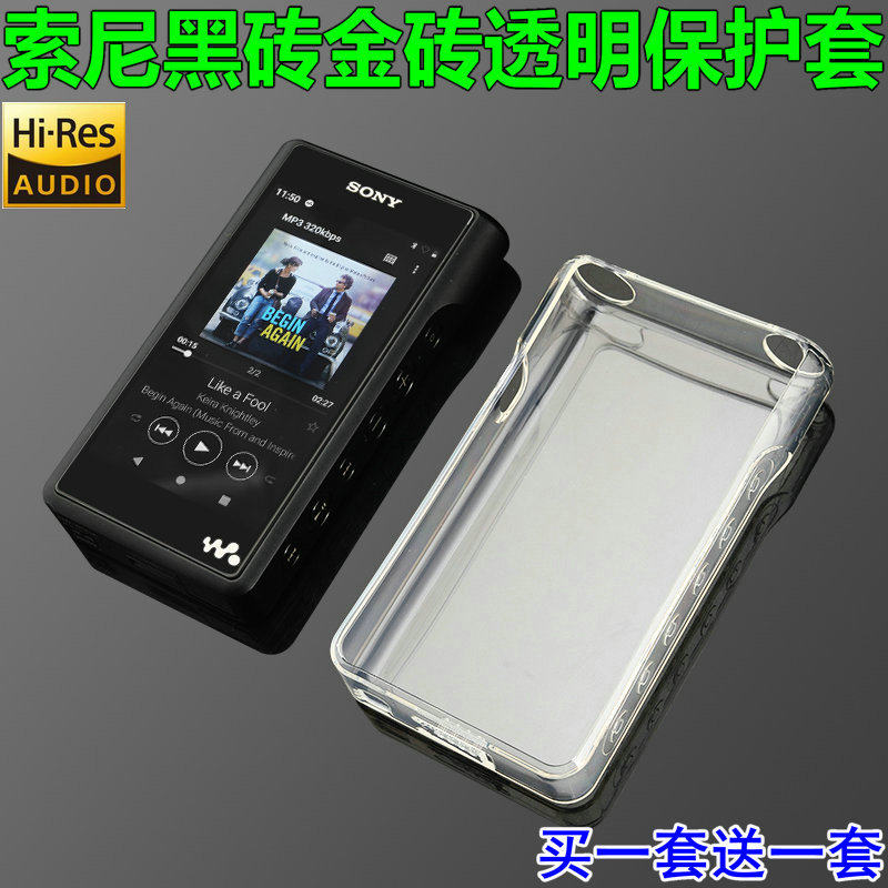 Suitable for Sony black brick protective sleeve NW-WM1A transparent sleeve WM1A silicone sleeve WM1Z set