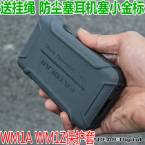 Fat bear SONY SONY black brick gold brick NW-WM1A anti-drop protective cover NW-WM1Z soft case sleeve silicone case