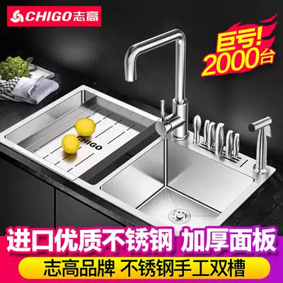 Chi Gao household kitchen handmade sink stainless steel double sink set top and bottom thick 304 wash basin sink