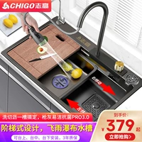 Zhigao Gun Ash Kitchen Waterfall Raine Staindensale Stel Snuk Большой односпальный промывочный бассейн