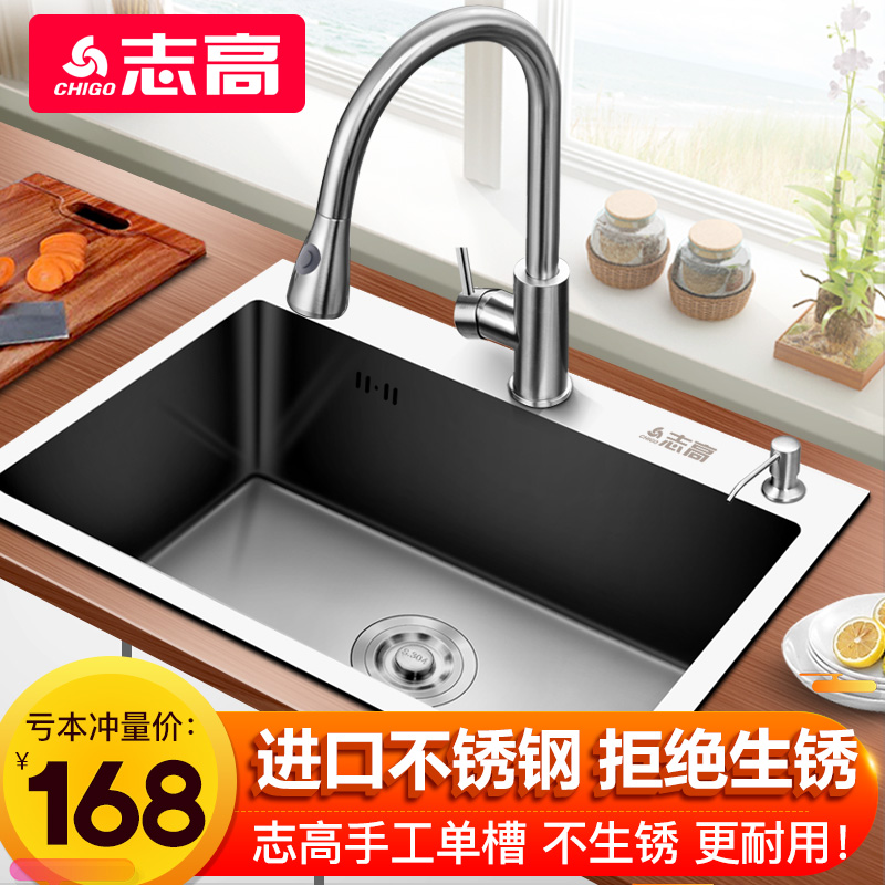 Zhigao 304 stainless steel thickened manual sink Large single sink set Kitchen sink sink sink set