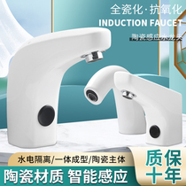 Intelligent single hot and cold induction faucet Ceramic automatic infrared induction wash basin Household basin faucet