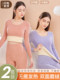 Nahtloser Thermo-Unterwäsche-Damenanzug, verdickt und samtig, Defa, heiße Herbstkleidung, lange Hose, dünnes, großes Bottoming-Shirt, Herbst und Winter