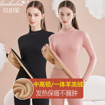 Mid-high collar thermal underwear womens suit one-piece lamb velvet thickened plus velvet pure cotton autumn clothes and long johns heating cotton sweater