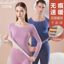Non-marking thermal underwear men and women suits German velvet fever thickened plus velvet autumn clothes long johns couple pure cotton bottoming shirt winter