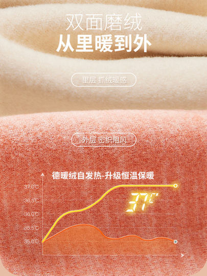 无痕发热保暖内衣女加厚加绒德打底衫学生大码秋衣秋裤套装秋冬季