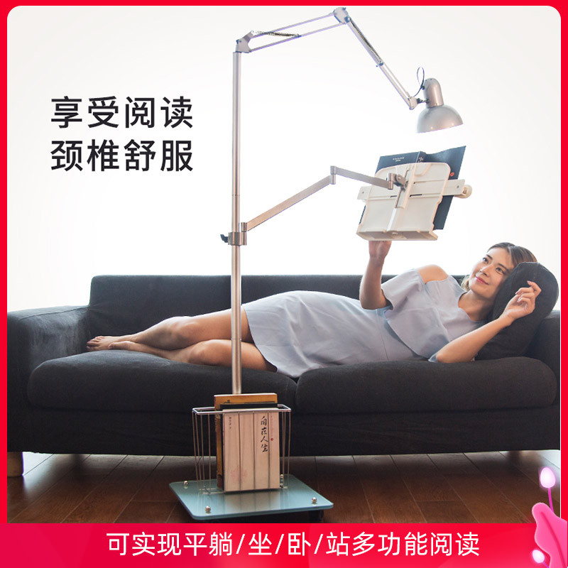 Lord of the Clouds Floor Reading Shelf Reading Shelf Reading Shelf Lazy People Bookshelf Bedside Bed Lying Reading Artifact Adult Multifunctional Adjustable Lift Reading Reading Stand Reading Shelf Standing Reading Shelf