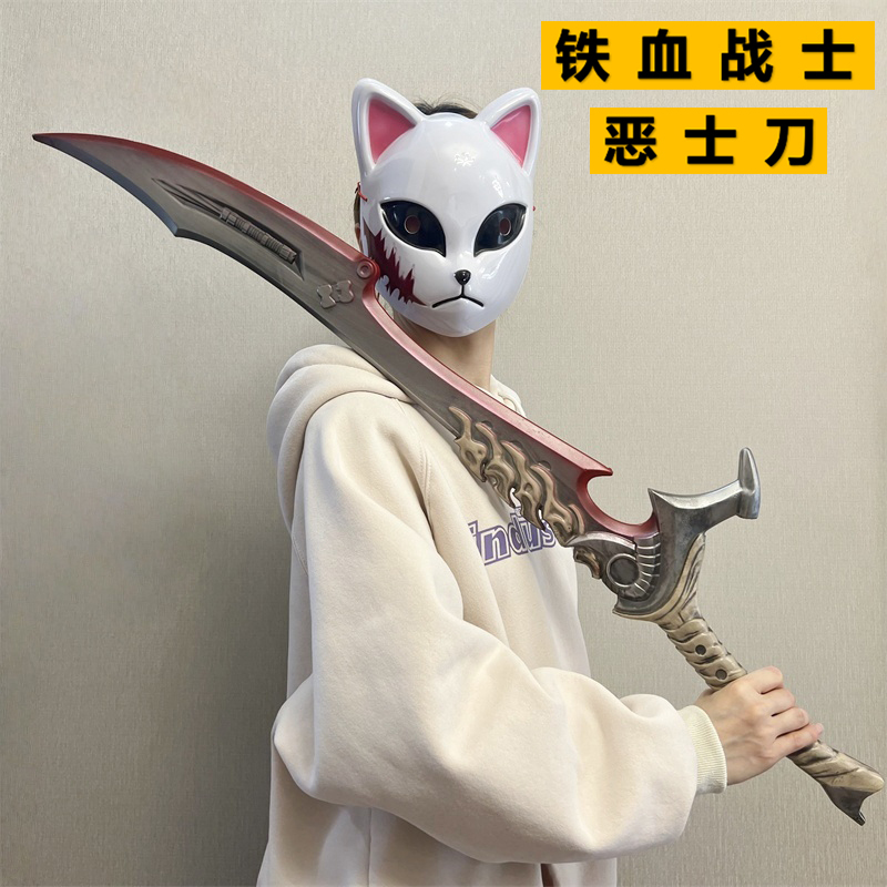 Hunting Knife, Predator Knife, Predator Weapon, Sword, Melee Weapon, Sword, Cosplay Prop, Comic Convention, Pu Rubber Toy