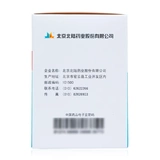 玖卫 Джиувей городские гранулы сердца 6G*20 Сумка/коробка энтузиации RX, питайте мозг, облегчайте ци, питайте тревогу, бессонницу, мечту, сердце, потерю сердца
