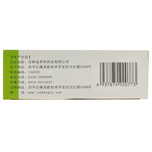 诺佰瑞 Гранулы легких NING 10G*11 мешков/коробка CC Хронический бронхит прозрачное тепло, отхаркивание, кашель кашель